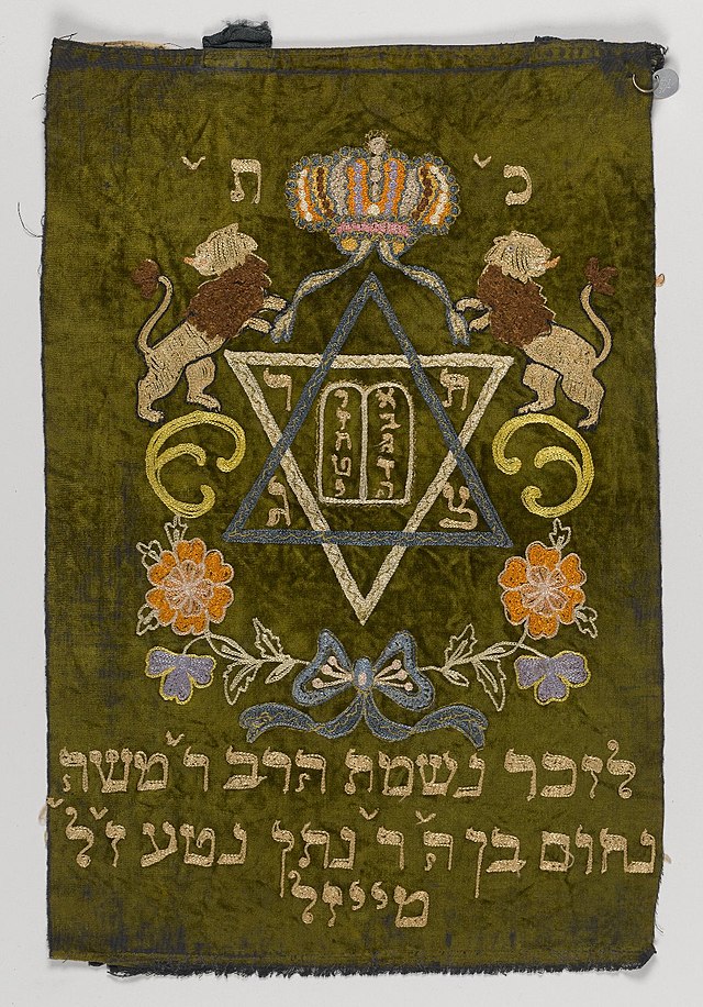 torah cover