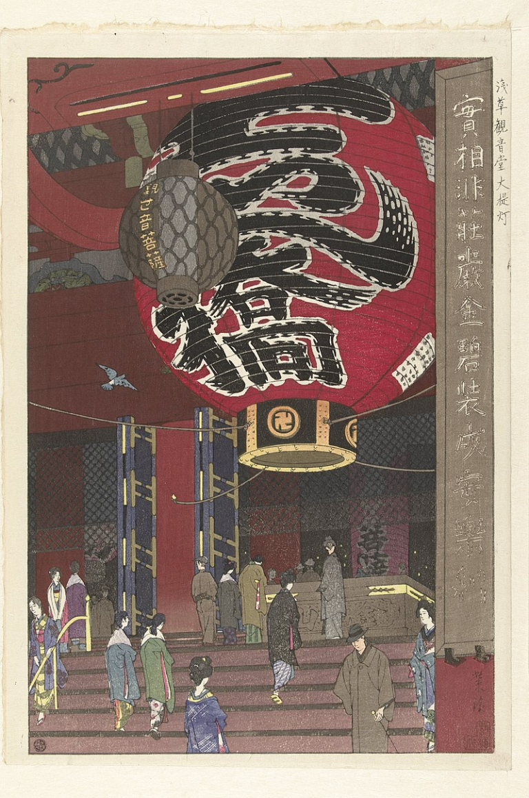 The Large Lantern Shiro Kasamatsu